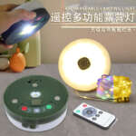 solar camping lights