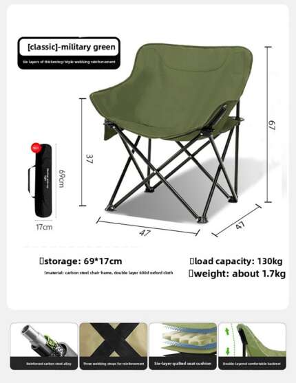 camping moon chairs